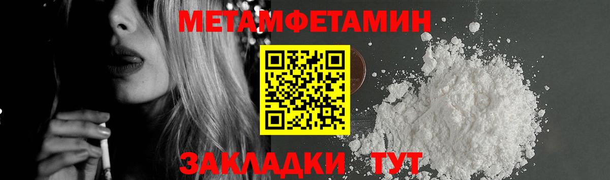 Амфетамин  Вход с VPN  Вологда  Amphetamine Розовый 