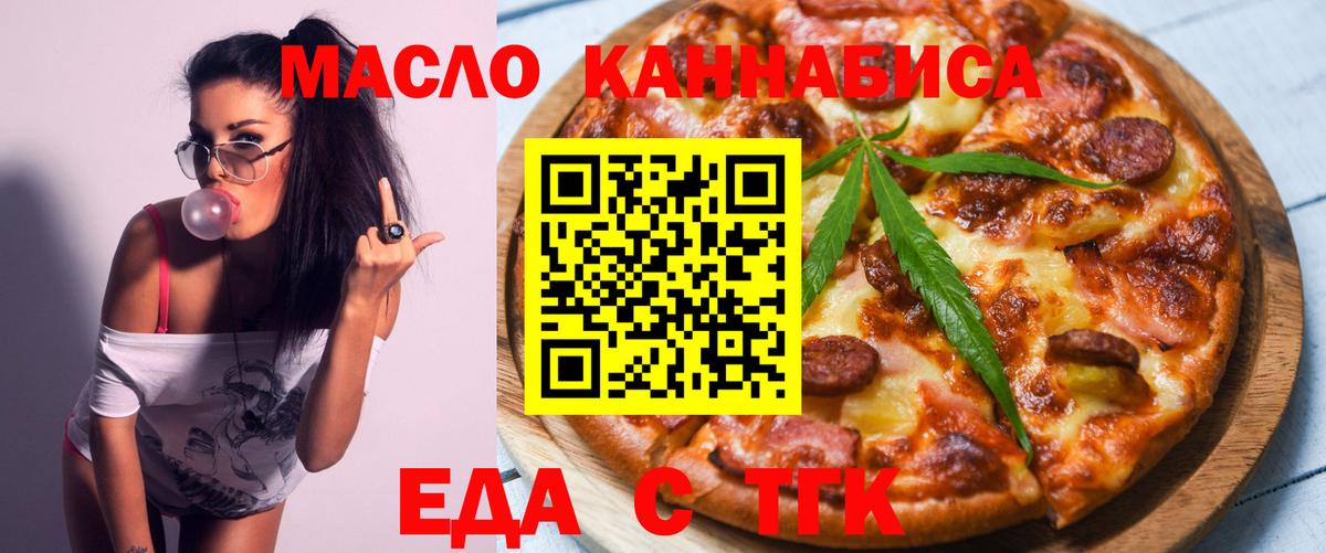 Canna-Cookies конопля Вологда