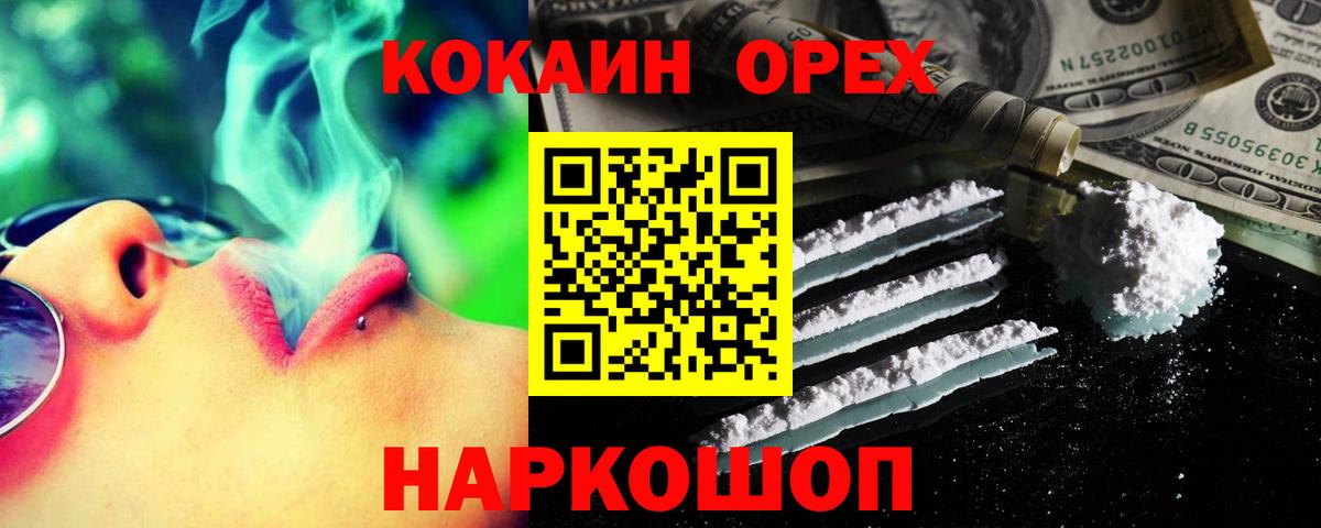 Cocaine Columbia Вологда
