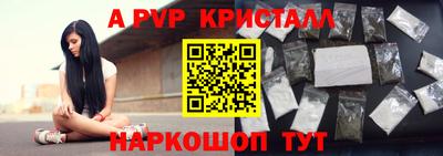 ALPHA-PVP Бугуруслан