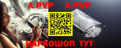 ALPHA-PVP Бугуруслан