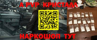 ALPHA-PVP Бугуруслан