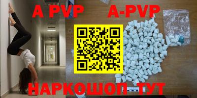 ALPHA-PVP Бугуруслан