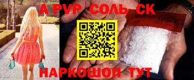 MDMA Будённовск