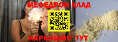 ALPHA-PVP Бугуруслан