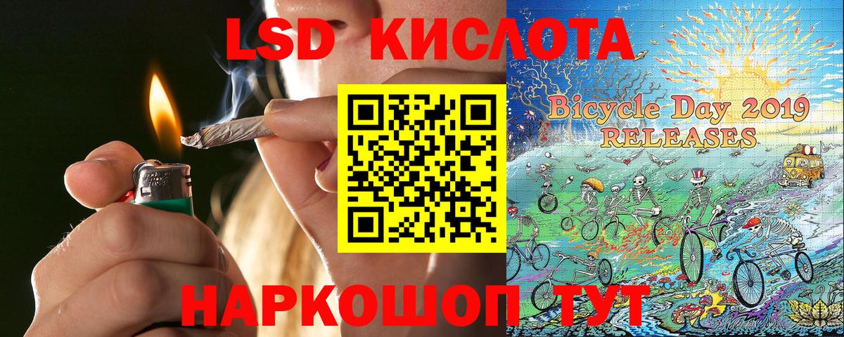 магазин    Марки NBOMe  Вход с VPN  Марки NBOMe 1,8мг  Вологда 