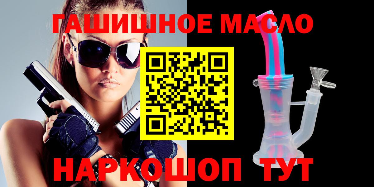 Вологда  ТГК концентрат  закладка  Дистиллят ТГК вейп с тгк  Вход с VPN 