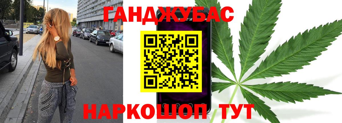 Каннабис Ganja  Вход с VPN  Вологда  Каннабис ГИДРОПОН 