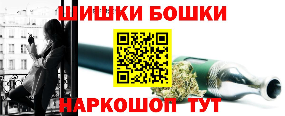 Канабис SATIVA & INDICA Вологда